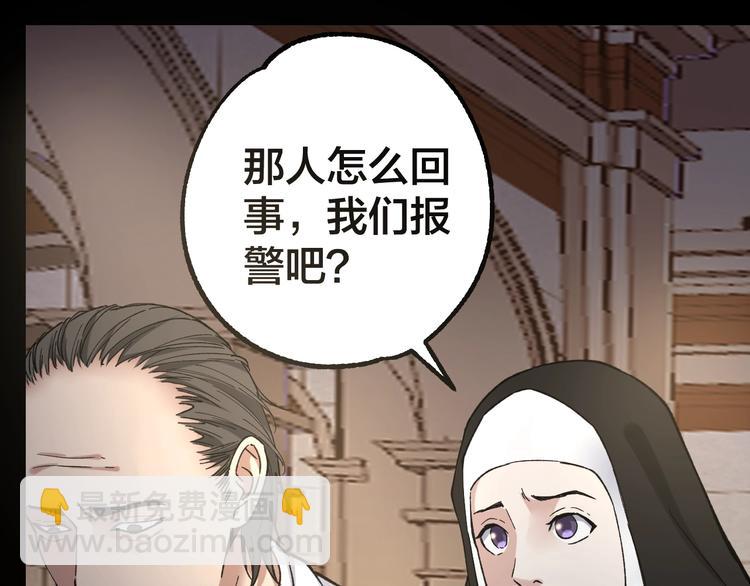 第40话 四名戏精126