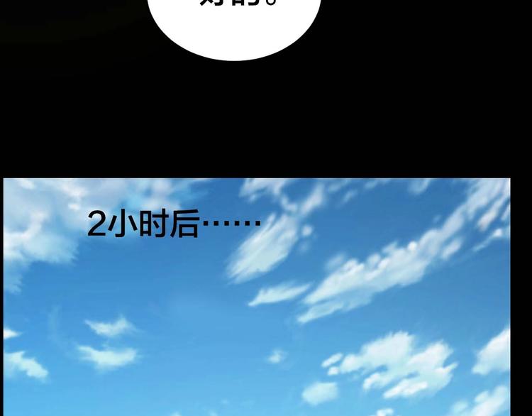 第23话 线索重整46