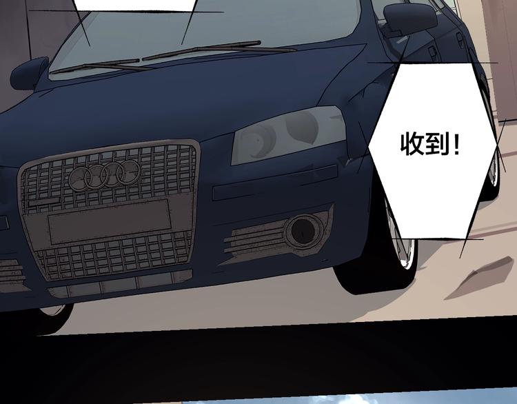 第43话 时机未到64