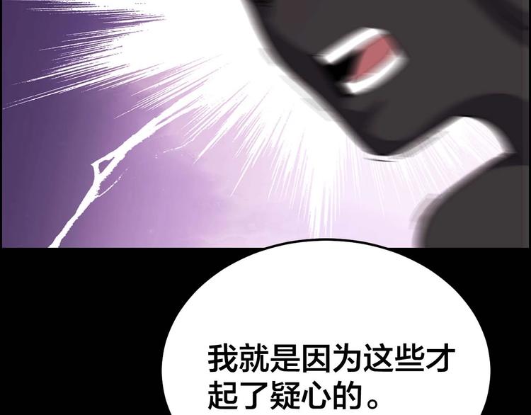 第28话 巨大的黑暗63