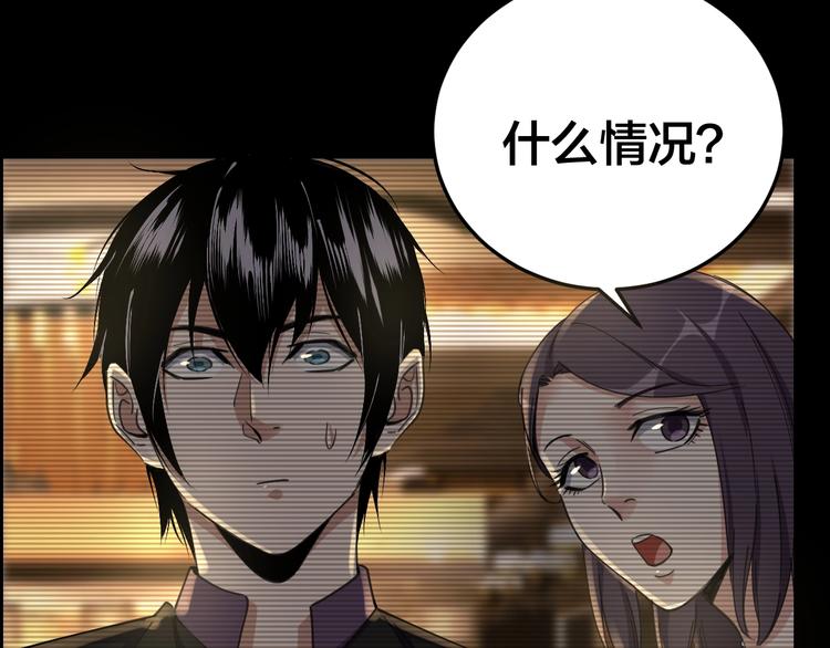 第17话 案件发生9
