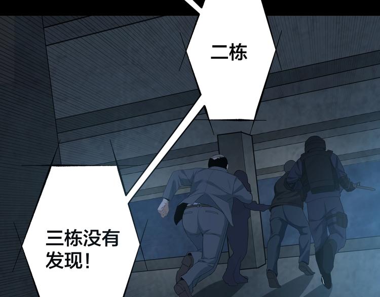 第49话 负重终局6