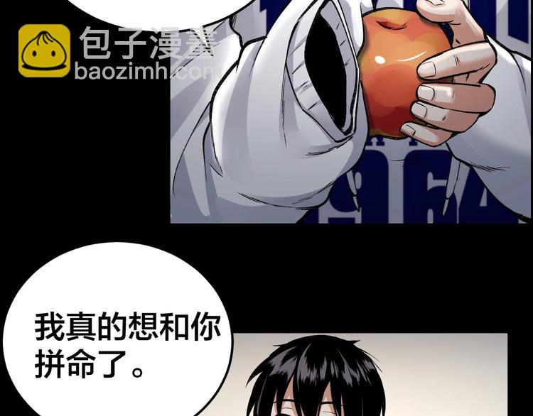第6话 落网？96
