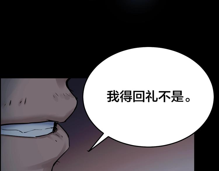 第8话 身陷危机54