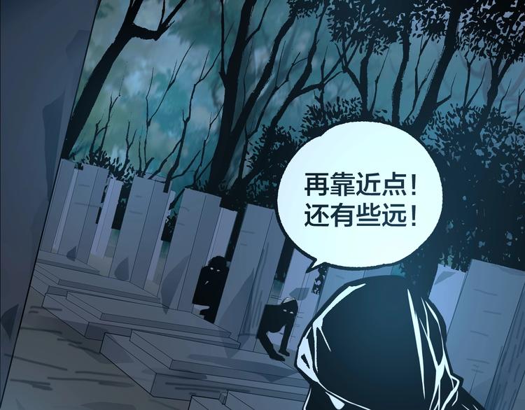 第46话 青烟墓园97