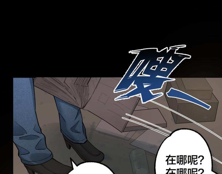 第45话 龟甲灼卜79