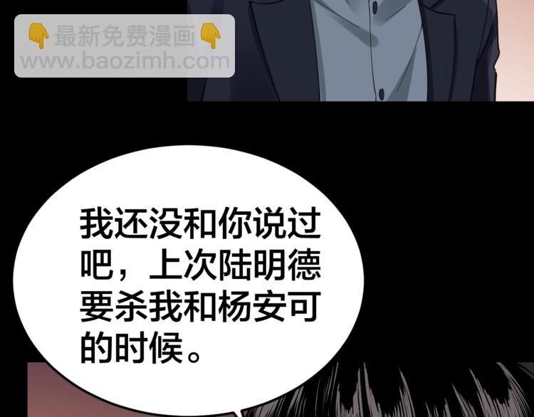 第34话 连环杀手40