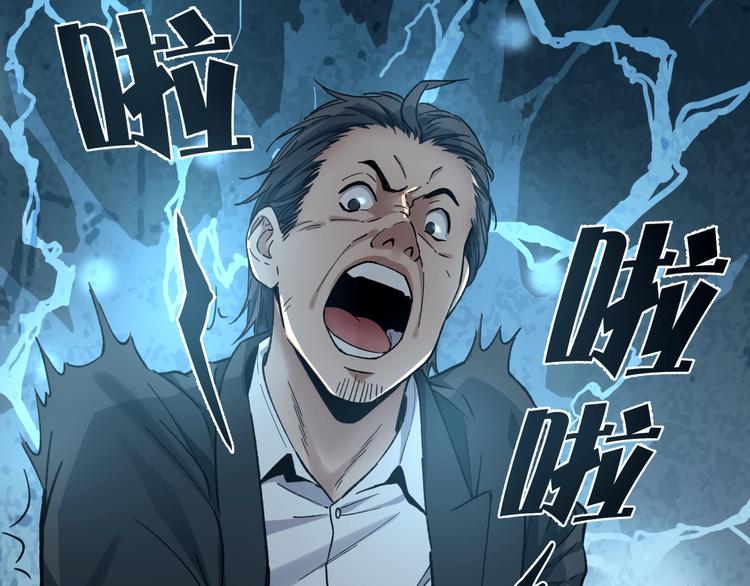 第43话 时机未到51