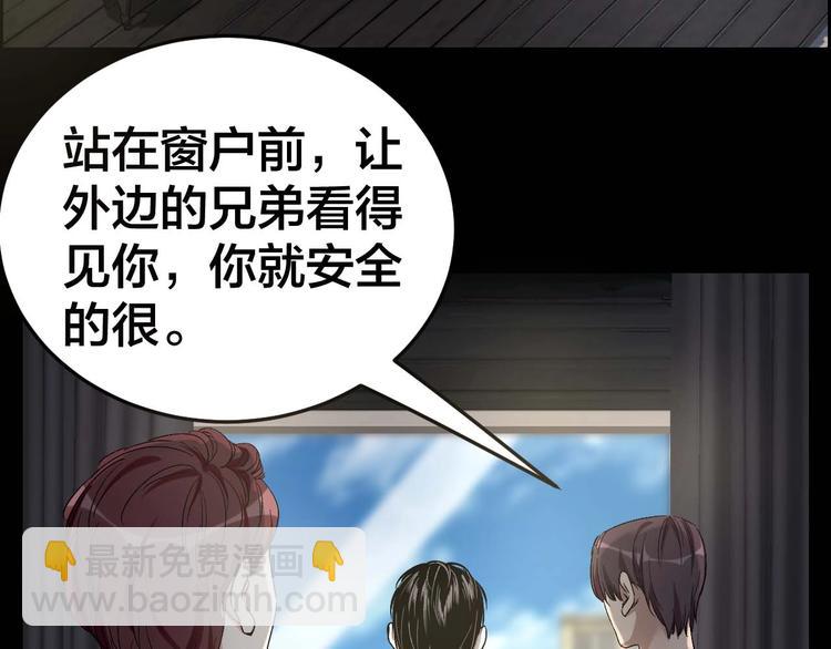 第24话 真凶现身29