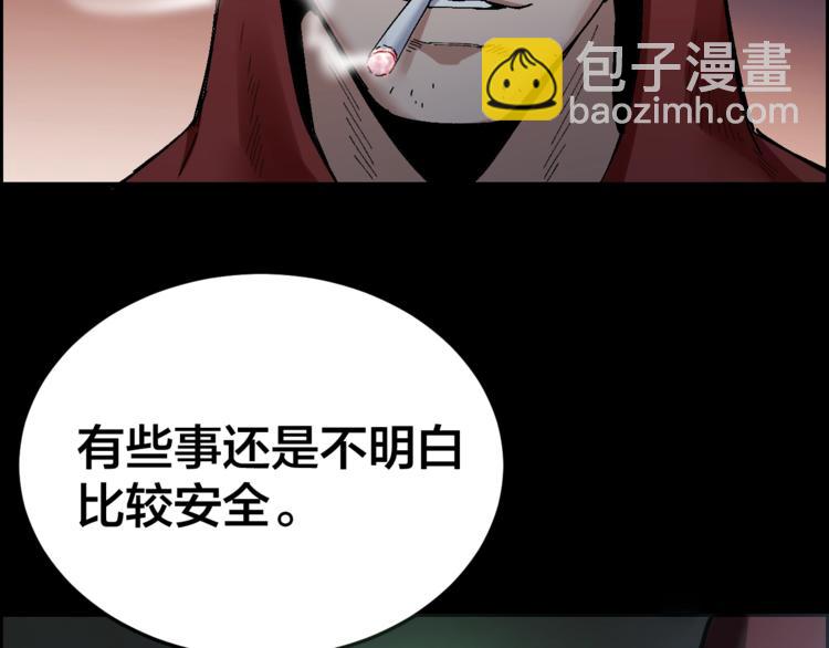 第31话 高楼火海15
