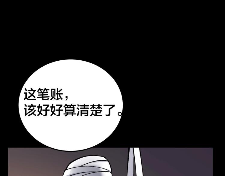 第6话 落网？92