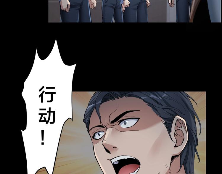 第10话 逃出？升天？12