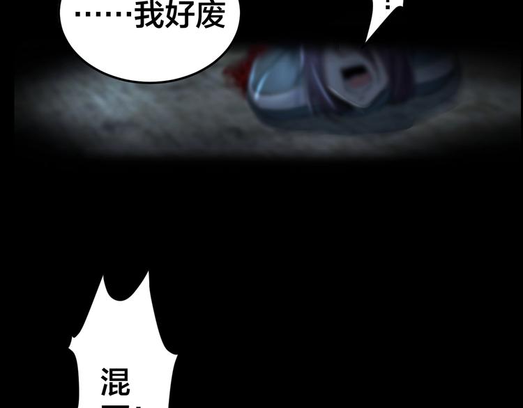 第9话 来玩个游戏吧！30