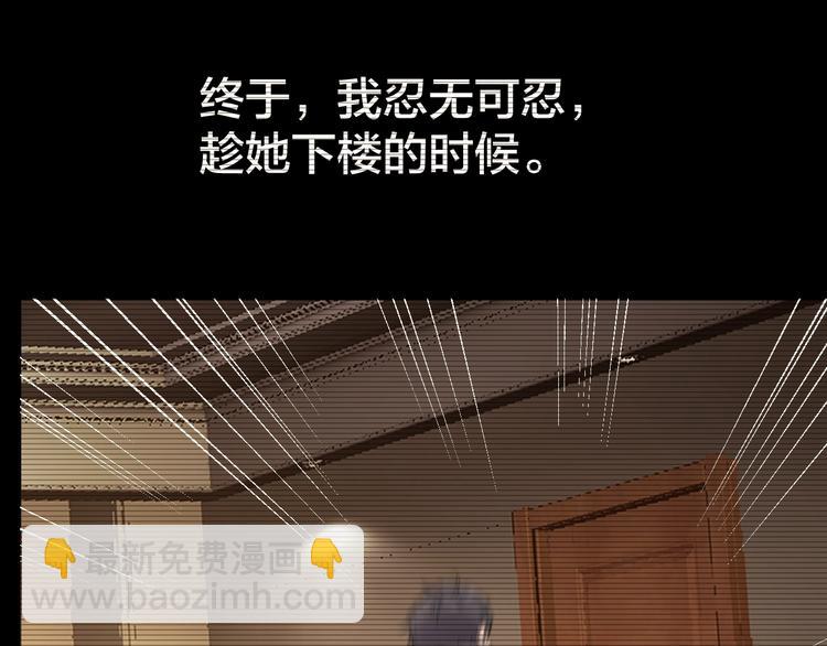 第37话 自我惩罚78