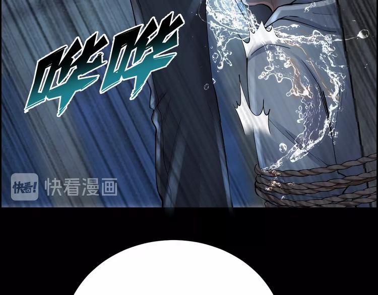 第9话 来玩个游戏吧！88