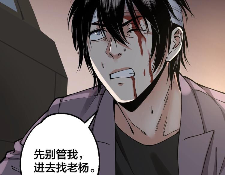 第44话 黑烟之所80