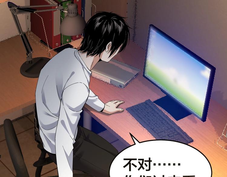 第34话 连环杀手105