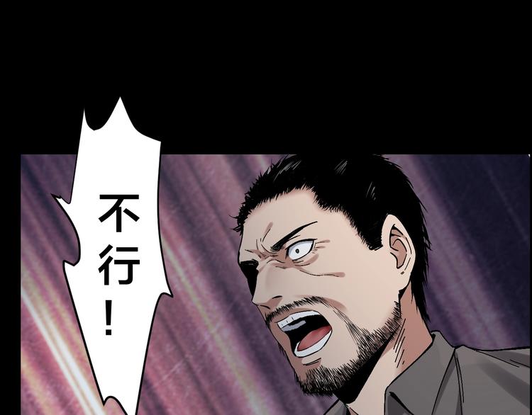 第30话 酆都奇闻43