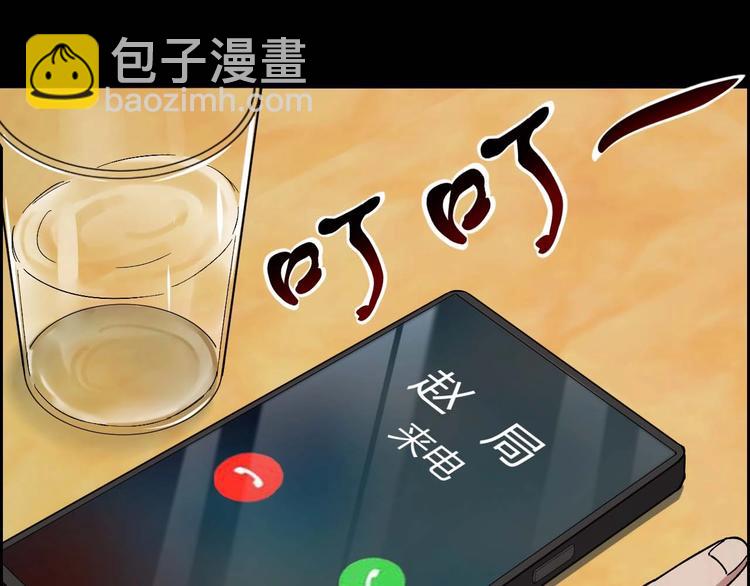 第28话 巨大的黑暗79