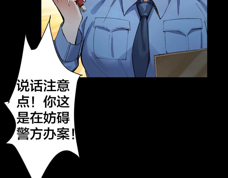 第1话 我叫李义凯63