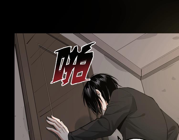 第46话 青烟墓园7
