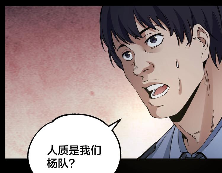 第48话 最后博弈65