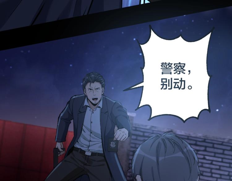 第36话 成马成骡一念间34