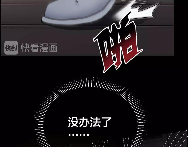 第24话 真凶现身78