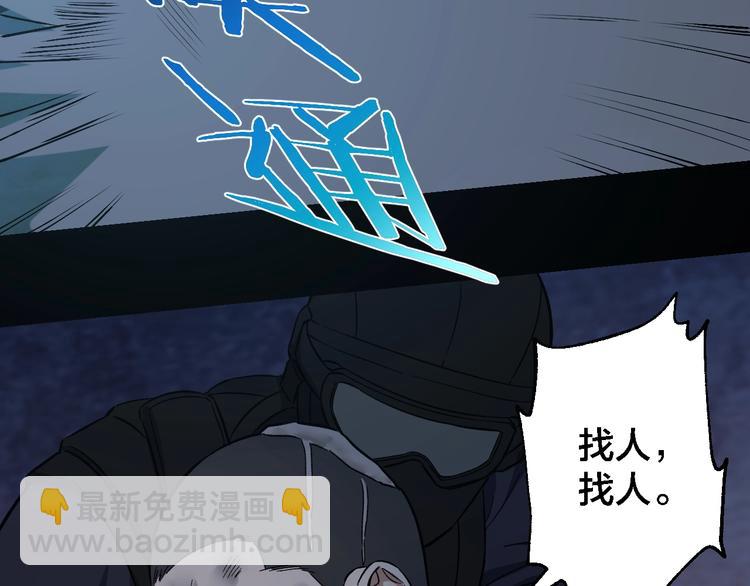 第49话 负重终局42