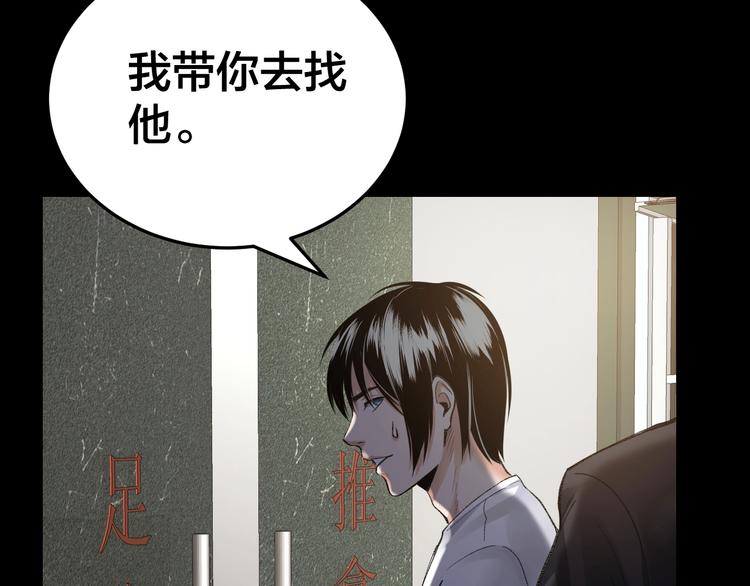 第4话 杨队出事31