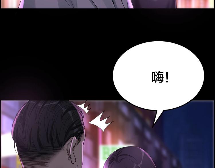 第15话 酒吧消愁74