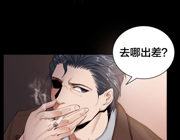 第2话 就决定是你了！13