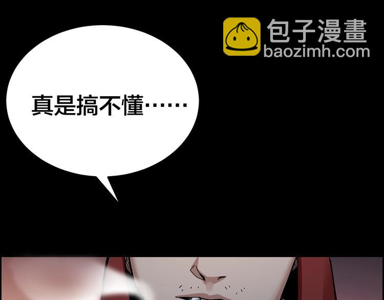 第31话 高楼火海14