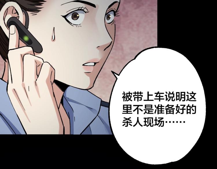 第43话 时机未到59