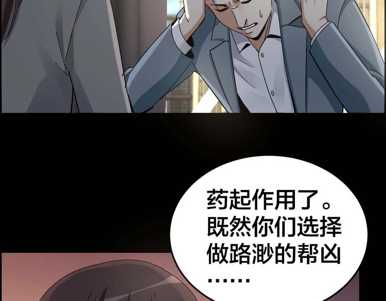 第24话 真凶现身68