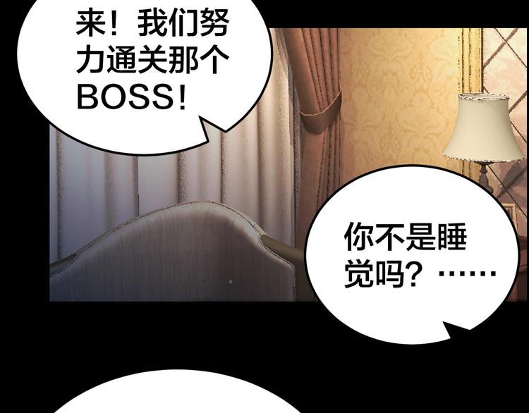 第16话 酒店被捕54