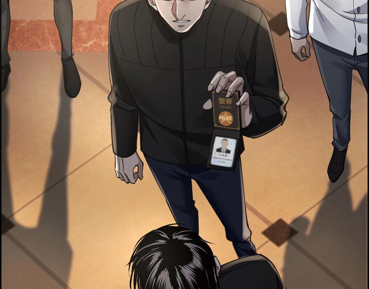 第16话 酒店被捕63