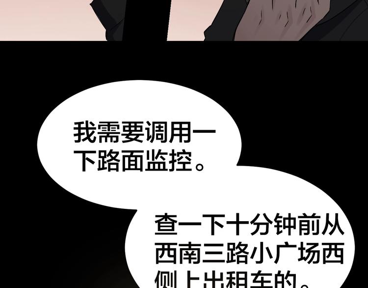 第34话 连环杀手18