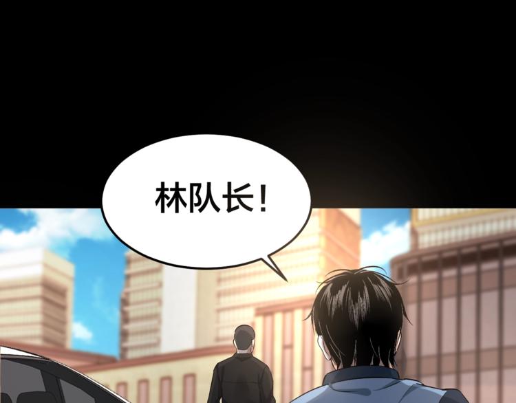 第33话 下一个，到你了6