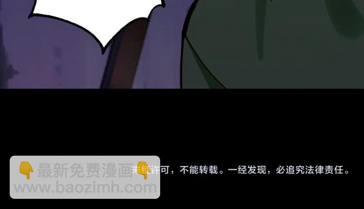 第36话 成马成骡一念间91