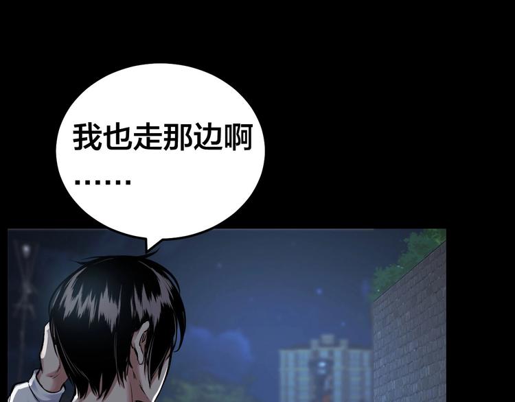 第7话 抓捕凶犯137