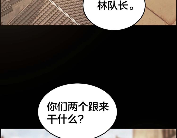 第23话 线索重整38