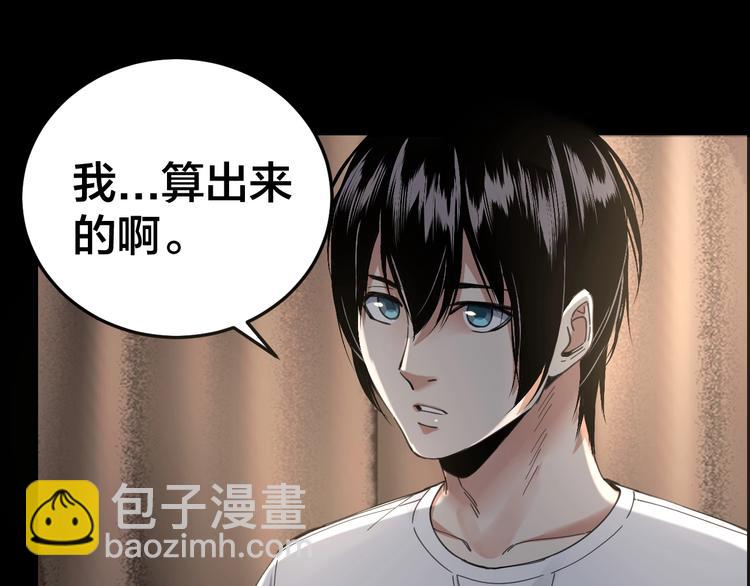 第17话 案件发生82