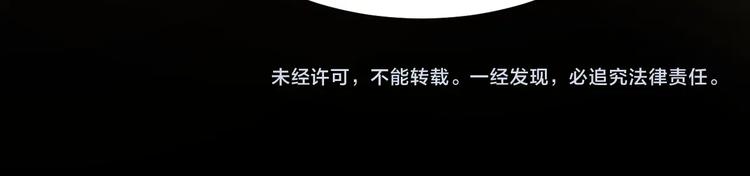 第34话 连环杀手118