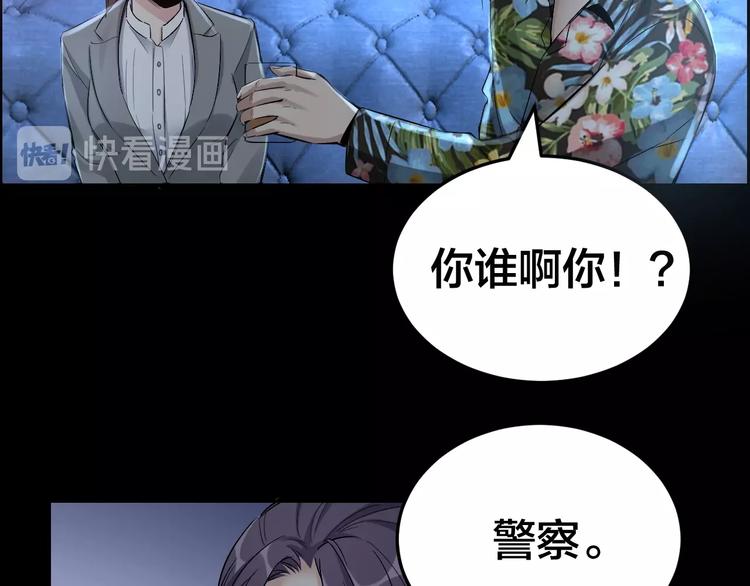 第15话 酒吧消愁18