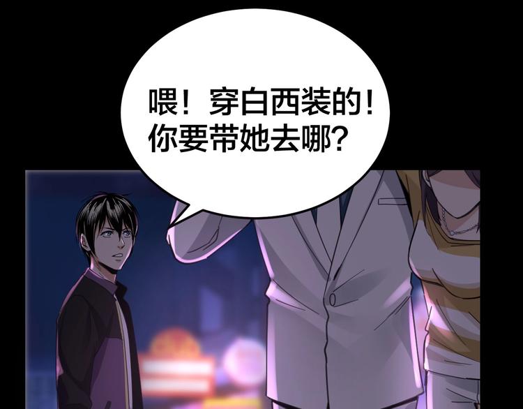 第15话 酒吧消愁62
