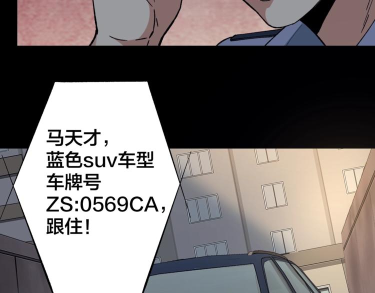 第43话 时机未到63