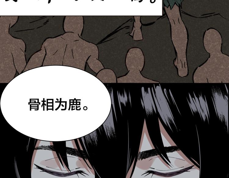 第1话 我叫李义凯78