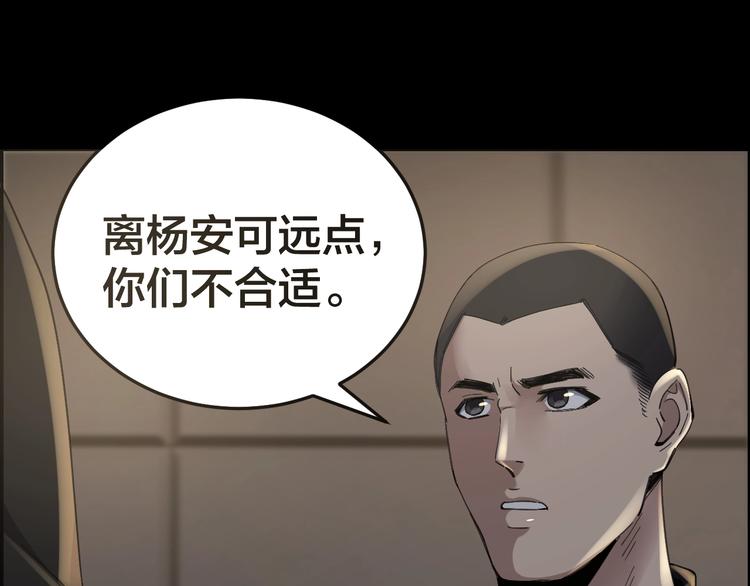 第19话 房外有人38