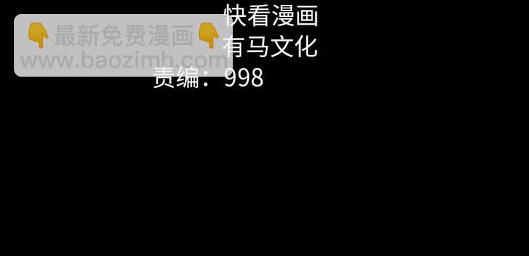 第37话 自我惩罚14
